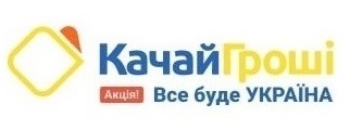 kachaygroshi